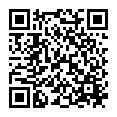 Vào Giờ Phút Này