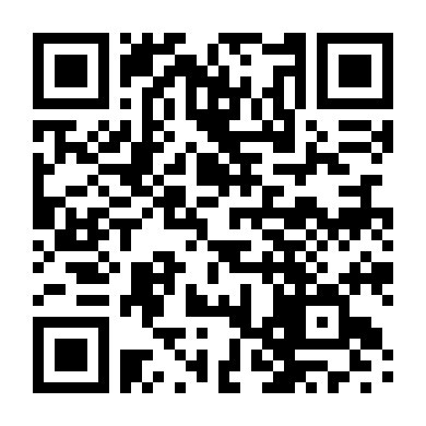 Suburra: Vĩnh Hằng