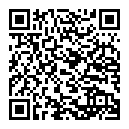 Anh Jade: Người Trung Gian