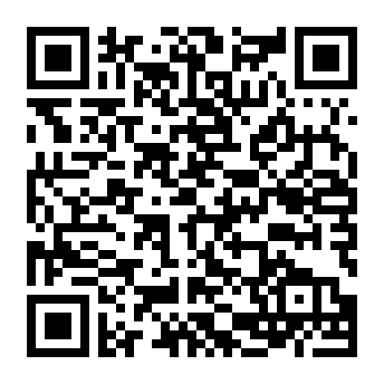 Bản Giao Hưởng Gợi Tình