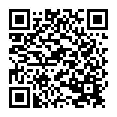 Cô Dâu Bất Đắc Dĩ