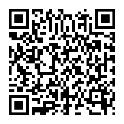 Ma Thổi Đèn Nam Hải Quy Khư