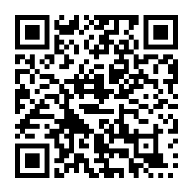 Đường Một Chiều