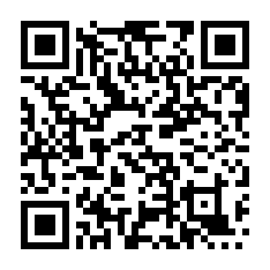 Đứa Trẻ Trong Nhà Giam