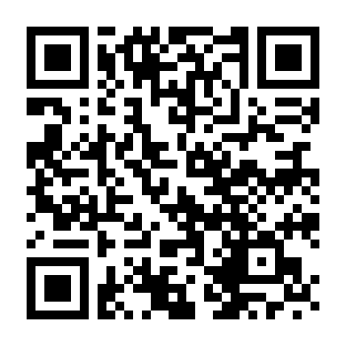 Nơi Rìa Thế Giới