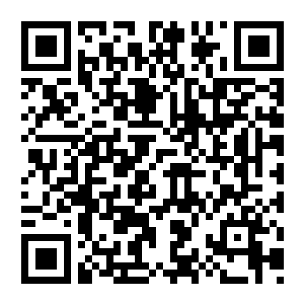 Trận Chiến Cuối Cùng 1996