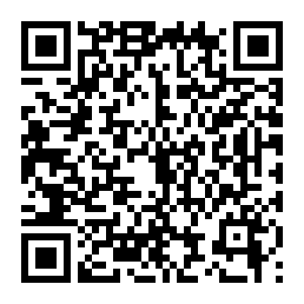 Jin-Roh : Lữ Đoàn Sói