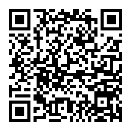 Không Bao Giờ Nói Không Lần Nữa