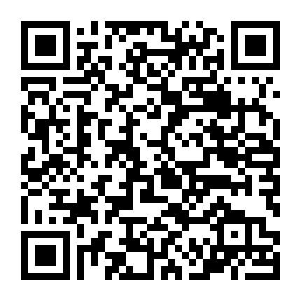 Tuần Lộc Giả Danh