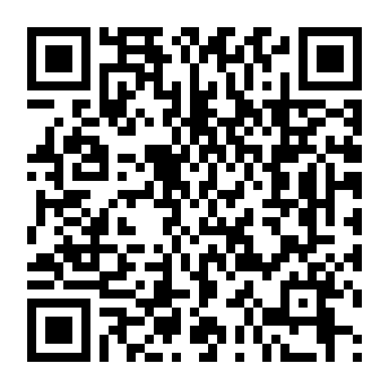 Bleach Movie 1: Hồi Ức Của Ai