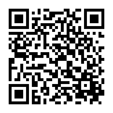 Ám Hành Ngự Sử