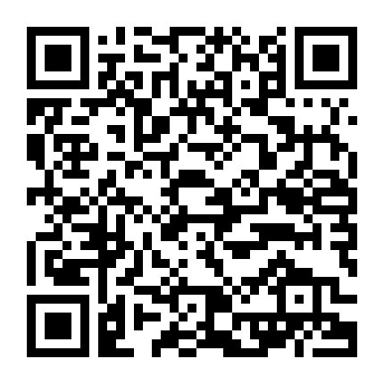 Hộ Vệ Xứ Ga'hoole