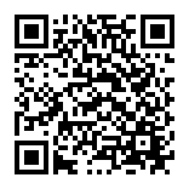 Già Gân Và Mỹ Nhân