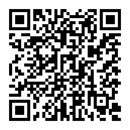 Đôi Mắt Của Shana: Bản Điện Ảnh