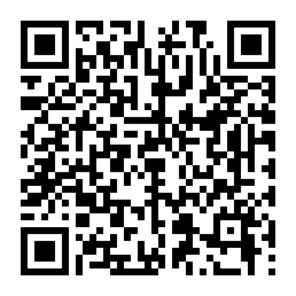 Những Cánh Én Đầu Tiên