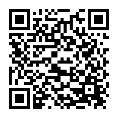 Không Lối Thoát Hiểm