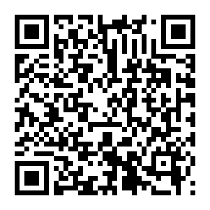 Un-Go Movie: Inga-Ron