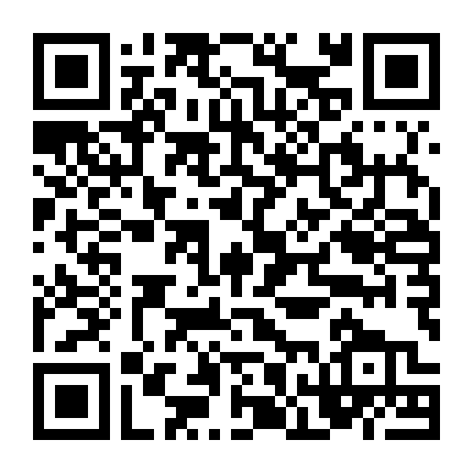 Lời Tỏ Tình Thầm Lặng