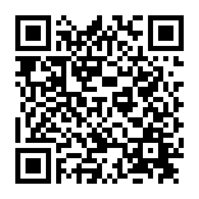 Hộ Thần Phần 1