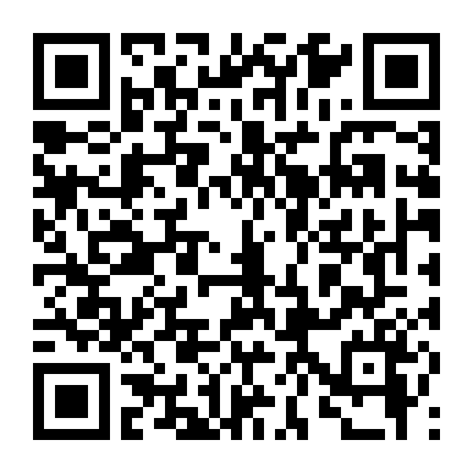 Ichiban Ushiro No Daimaou