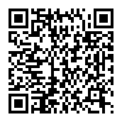 Inari, Konkon, Koi Iroha