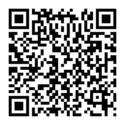 Tokyo Majin Gakuen Kenpucho: Tou