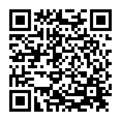 Prince Of Stride: Alternative