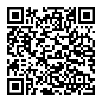 Yakusoku No Nanaya Matsuri