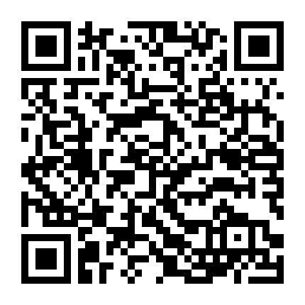 Ngân Hồn: Chương Mitsuba