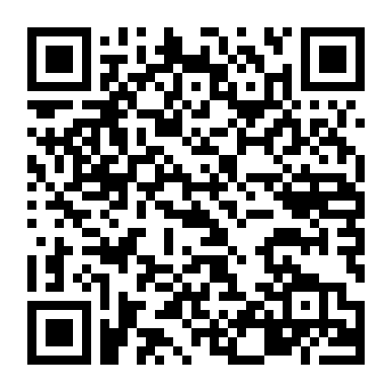 Fight Ippatsu! Juuden-Chan!!