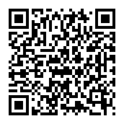 Hitori No Shita - The Outcast