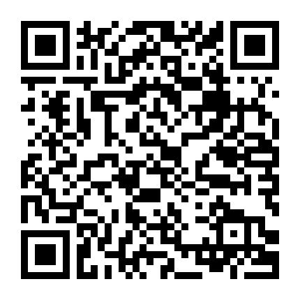 Muteki Kanban Musume