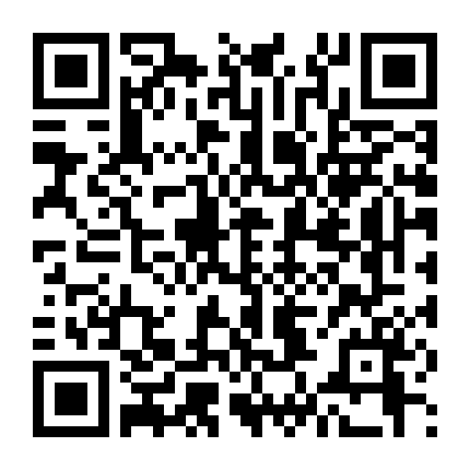 Towa No Quon 4: Guren No Shoushin