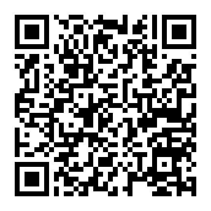 Quốc Bảo Kỳ Lữ