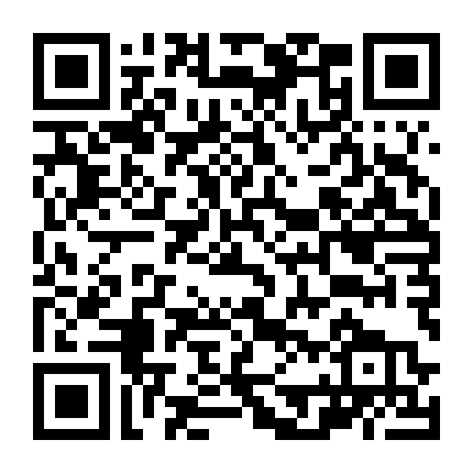 Diễm Thế Phiên Chi Tân Thanh Niên