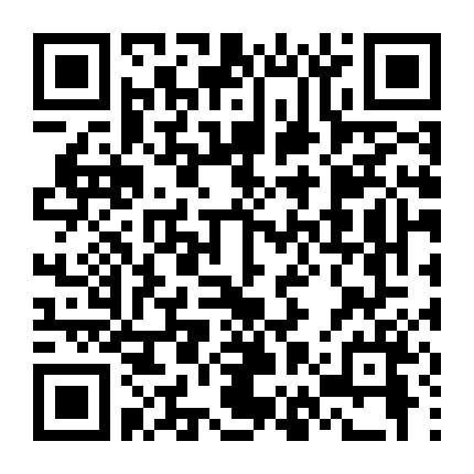 Bạch Môn Ngũ Giáp