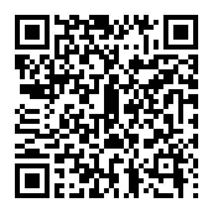 Thiên Hạ Trường An