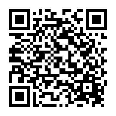 Hân Vân Siêu Nhân