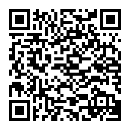 Nạp Mễ Hạch Tâm 2