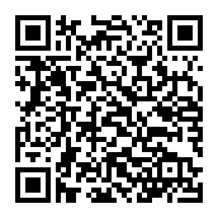 Công Chúa Ngoài Hành Tinh