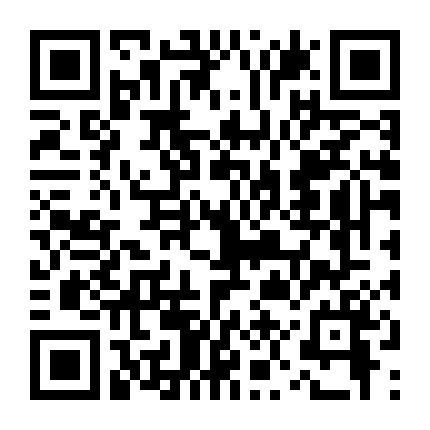 Bạn Là Của Tôi (Phần 1)