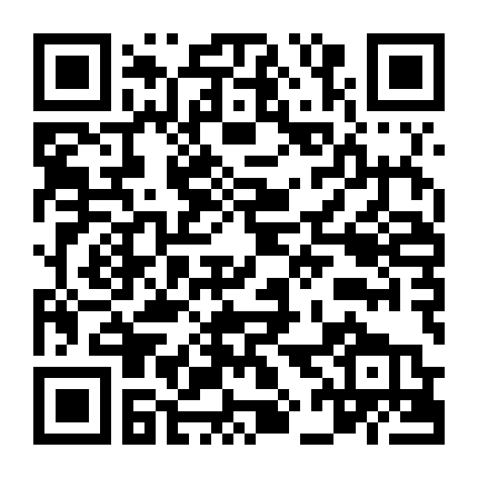 Hành Trình Chết Tiệt (Phần 1)