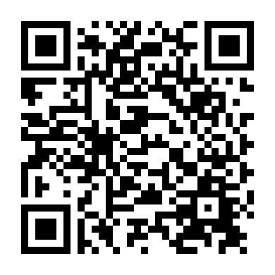 Gái Ngoan (Phần 1)