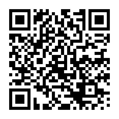 Con Cưng (Phần 1)