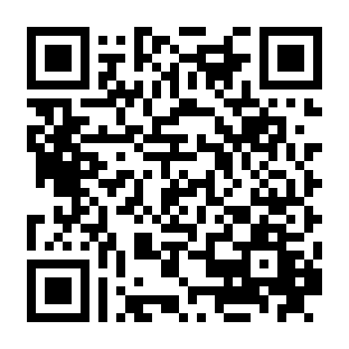 Tiếng Thét (Phần 1)