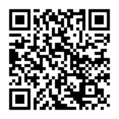 Thiêu Nữ Siêu Lực