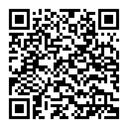 Thục Sơn Chiến Kỷ 2: Đạp Hỏa Hành Ca