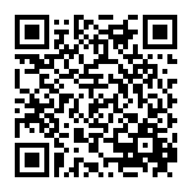 Tiếng Thét (Phần 2)