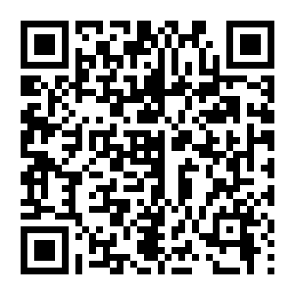 Phong Quang Đại Giá