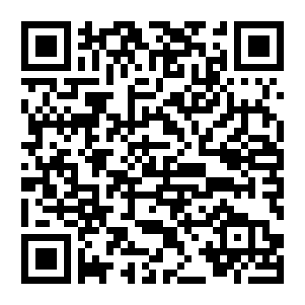 Khách Sạn Cấp Tốc (Phần 1)